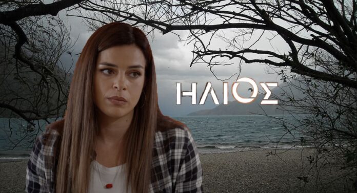 diavaseto Hlios Mpety