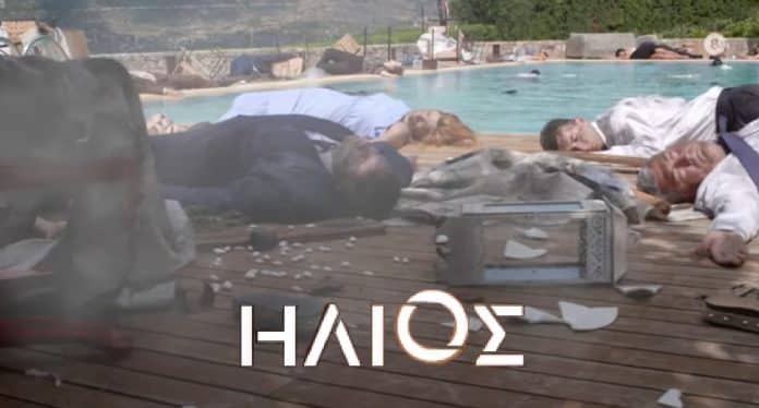 Diavaseto hlios xorismos 1