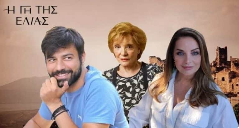 Η Γη της Ελιάς: Τι αποκάλυψαν οι ηθοποιοί και ο Ανδρέας Γεωργίου (Video)
