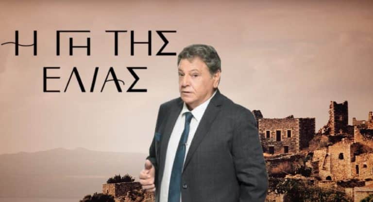 Η Γη της Ελιάς: Ένας άλλος Γιώργος Παρτσαλάκης τη νέα σεζόν