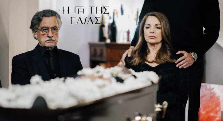 «Η γη της ελιάς»: Πρεμιέρα την Τετάρτη 1/9 στις 21:00
