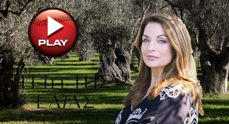 Γη της Ελιάς: Το πρώτο τρέιλερ με την Άντζελα Γκερέκου (Video)