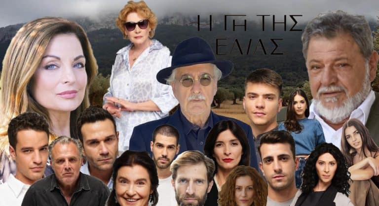 «Η Γη της Ελιάς»: Αυτοί είναι όλοι οι χαρακτήρες της νέας σειράς του Ανδρέα Γεωργίου στο Mega