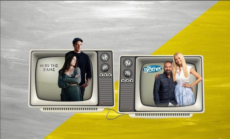 Τηλεθέαση 2/9: Νέα άνοδος για τη Γη της Ελιάς – Τα ποσοστά