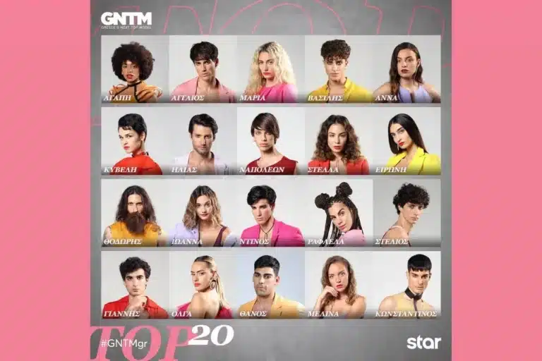 GNTM 4 Spoiler: Πρώτη αποχώρηση σήμερα – Ποιο μοντέλο φεύγει