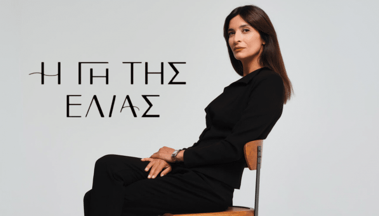 Γη της Ελιάς – Η Αντιγόνη Κουλουκάκου στο Queen.gr: Ο Al Pacino μου είπε…είσαι όμορφη ως τραγωδία!