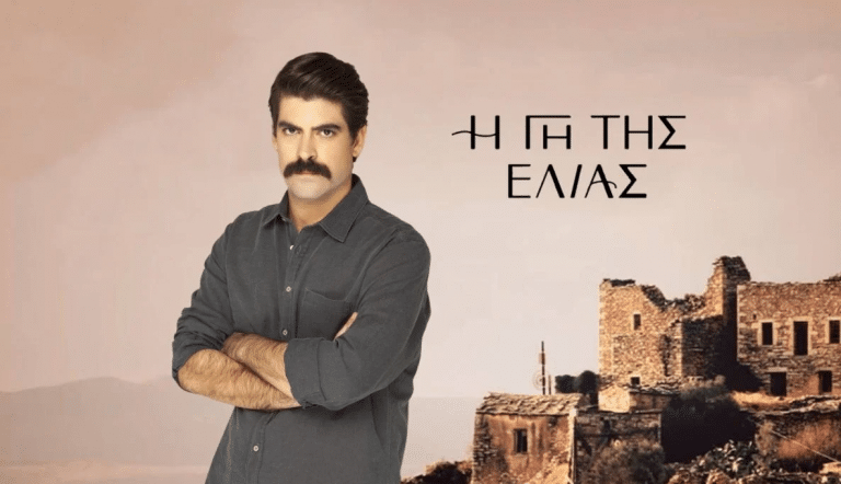 Η Γη της Ελιάς: Η Ευτυχία μαχαιρώνει τον Ανέστη