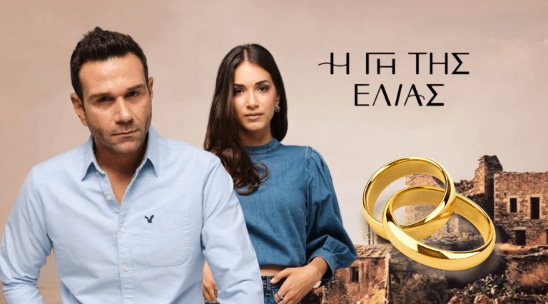 Η Γη της Ελιάς: Μάνος και Μαρίνα παντρεύονται κρυφά