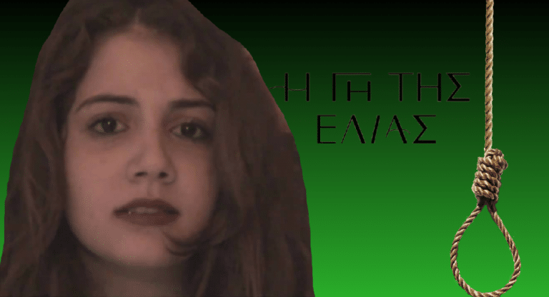Η Γη της Ελιάς: Η Άννα κάνει απόπειρα αυτοκτονίας