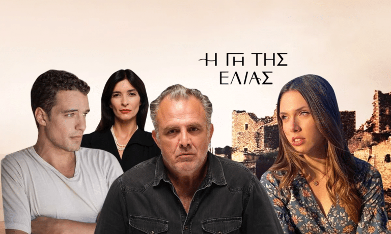 Η Γη της Ελιάς Spoiler: Τα ερwτικά τρίγωνα που φέρνουν πανικό