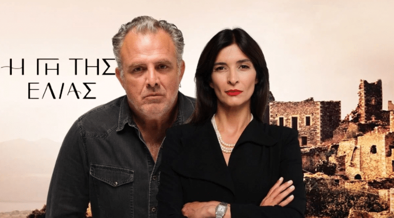 Η Γη της Ελιάς Spoiler: Η Ιουλία χωρίζει τον Στάθη