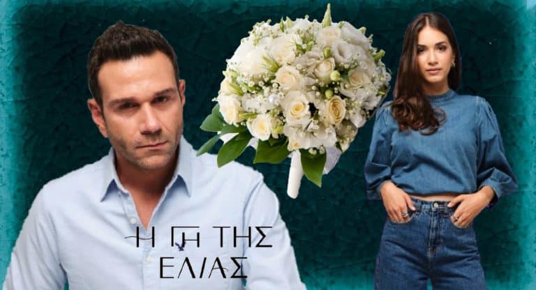 Η Γη της Ελιάς spoiler: Μαρίνα και Μάνος πηγαίνουν κόντρα σε όλους και παντρεύονται κρυφά