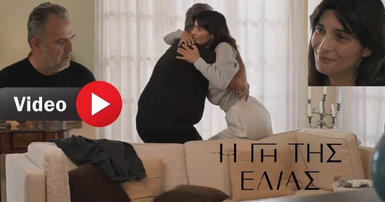 Η Γη της Ελιάς – Η Ευτυχία φτάνει στα όριά της – Αποκλειστικό απόσπασμα