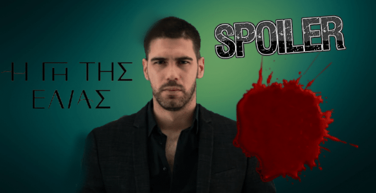 Γη της Ελιάς Spoiler: Ο Δημήτρης βάφει τα χέρια του με αίμα