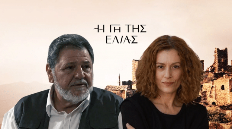 Η Γη της Ελιάς: Ερwτικά σκιρτήματα για Χάιδω και Λυκούργο