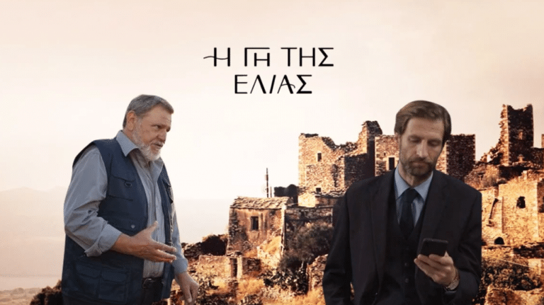 H Γη της Ελιάς: Στο στόχαστρο του Κωνσταντίνου ο Λυκούργος