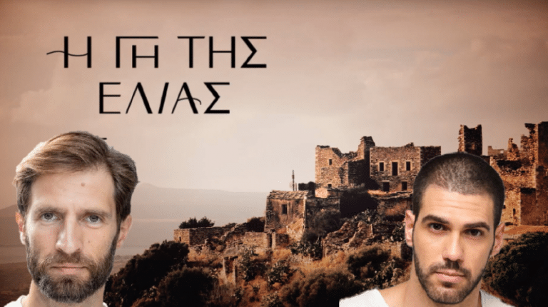 Η Γη της Ελιάς: Ο Κωνσταντίνος δίνει κινητό παγίδα στον Δημήτρη (ΒΙΝΤΕΟ)