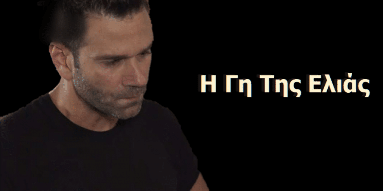 Η Γη της Ελιάς -spoiler: Ο Μάνος μαθαίνει πως η Αντιγόνη είναι αδελφή του
