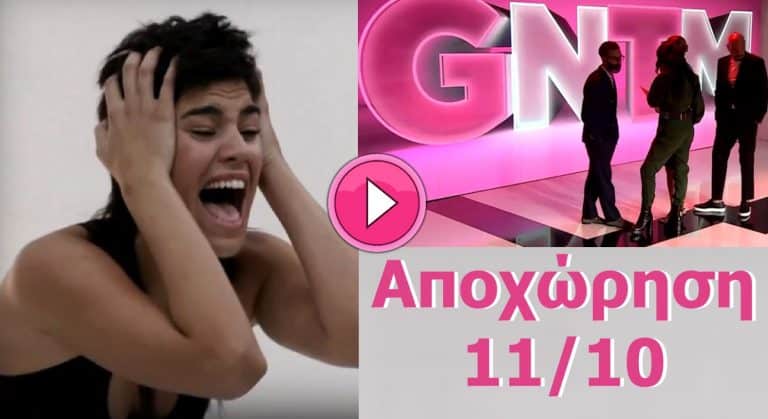 GNTM 4 Spoiler Αποχώρηση 11/10: Ποιο μοντέλο φεύγει σήμερα (video)