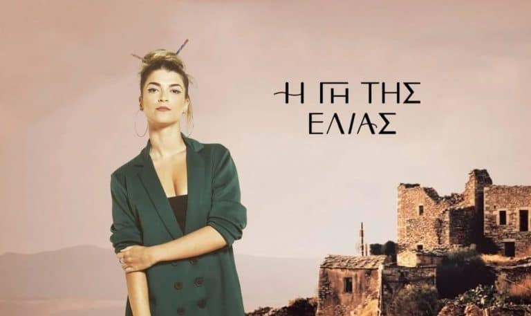 Σοκ στην Γη της Ελιάς: Η Σωτηρία πέφτει νεκρή