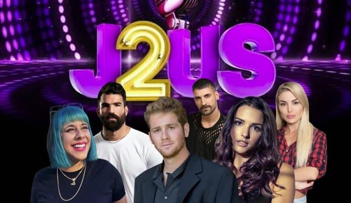 diavaseto.gr j2us