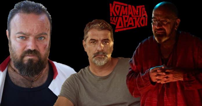 diavaseto.gr komanta kai drakoi 17-10