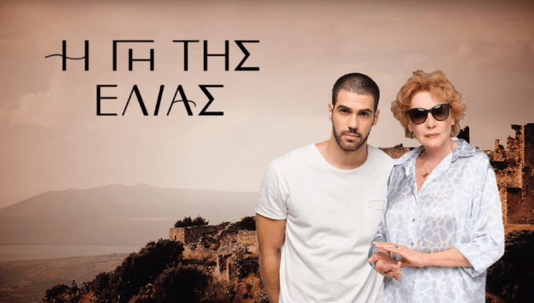 Η Γη της Ελιάς Spoiler: Η Μαρία απειλεί το Δημήτρη με θάνατο (ΒΙΝΤΕΟ)