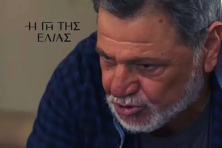 Η Γη της Ελιάς: Ράκος ο Λυκούργος με την πρώην σύζυγό του