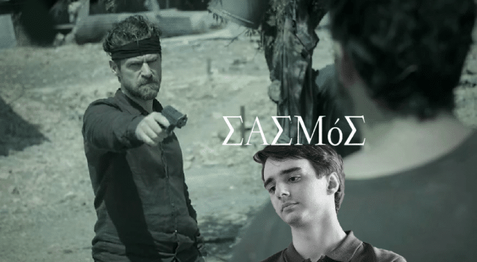 διαβασετο