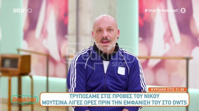 DWTS: Επικά στιγμιότυπα από τις πρόβες του Νίκου Μουτσινά για το χορευτικό show του STAR