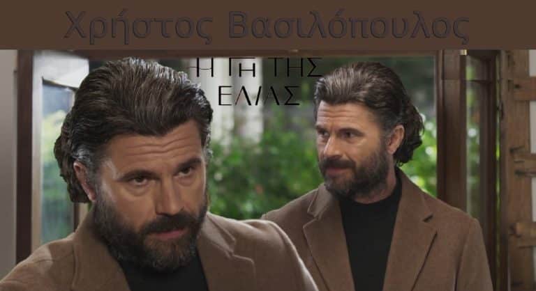 Χρήστος Βασιλόπουλος: Το μέλλον του Σάββα, η Γη της Ελιάς και το Λος Άντζελες