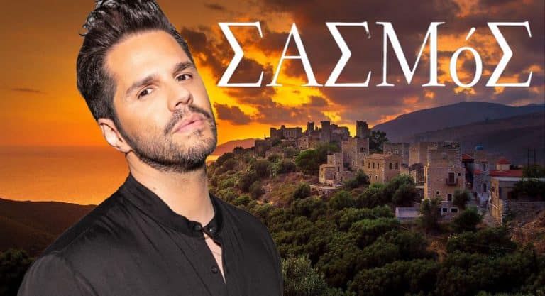 Σασμός: Ο Γιώργος Τσαλίκης ερμηνεύει το τραγούδι της δραματικής σειράς (video)