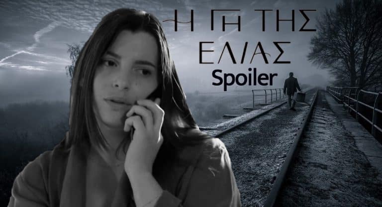 Η Γη της Ελιάς Spoiler: Σε αδιέξοδο το θέμα της απαγωγής! (video)