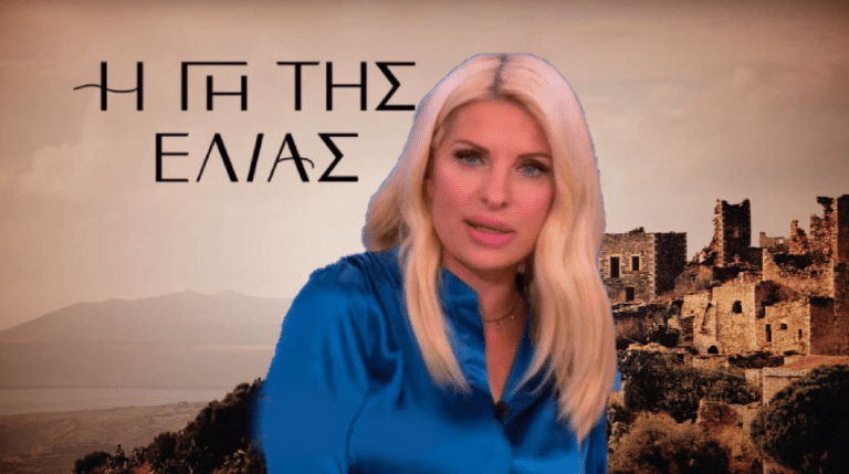 Ελένη Μενεγάκη: Η μάνα της της φτιάχνει πίτες, γκρινιάζει και της ζητά spoiler για τη Γη της Ελιάς!