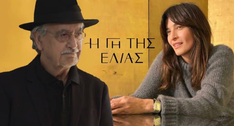 Η Γη της Ελιάς: Ο Ισίδωρος εξαγοράζει την Αντιγόνη