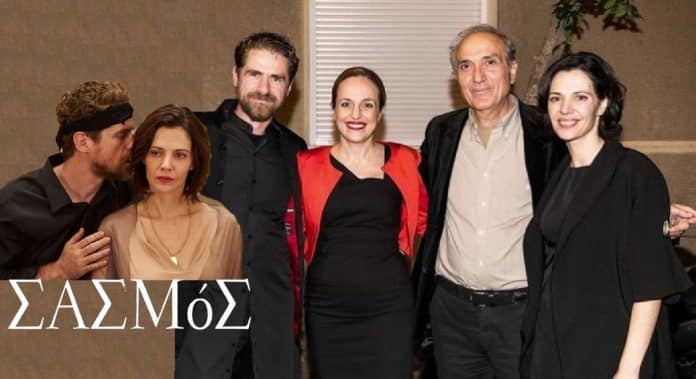 diavaseto.gr o mathios kai i vasiliki me tous sizigous tous sasmos