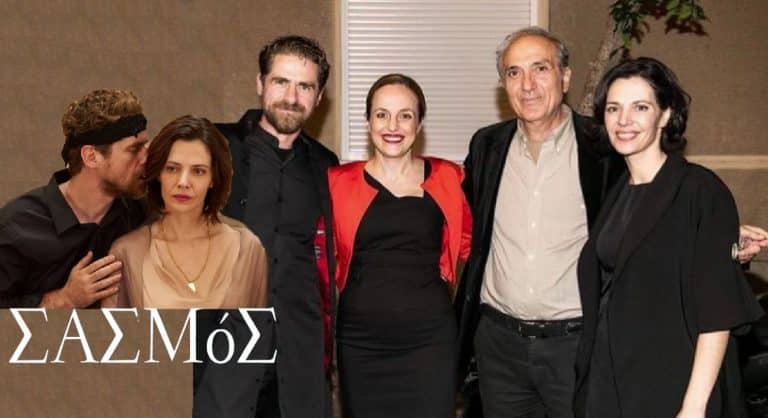 Φωτογραφία: Ο «Μαθιός» με τη γυναίκα του και η «Βασιλική» με τον άντρα της