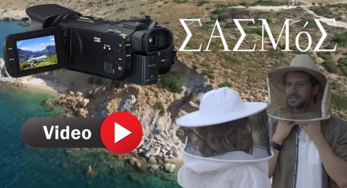 diavaseto.gr pou ginontai ta gyrismata tou sasmou video