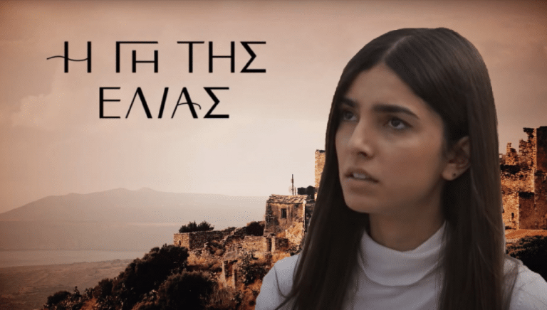 Η Γη της Ελιάς: Η Βασιλική παραιτείται από τη δουλειά της
