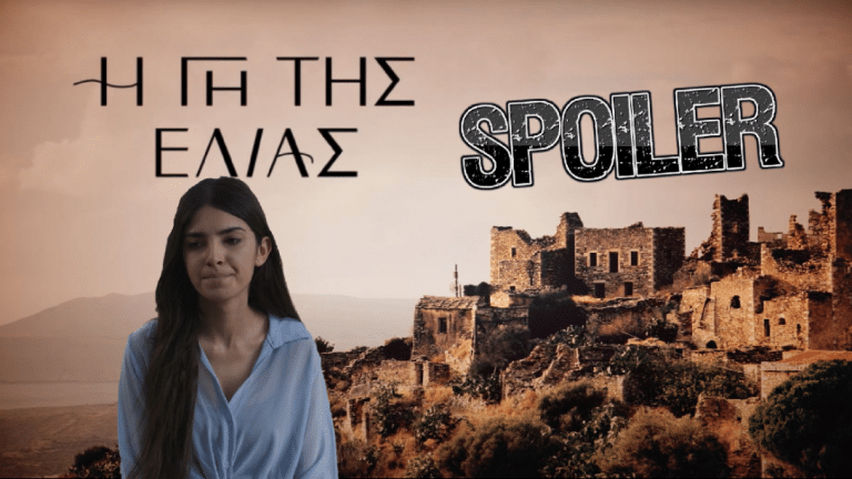 Η Γη της Ελιάς Spoiler: Χάνει το μωρό η Βασιλική;