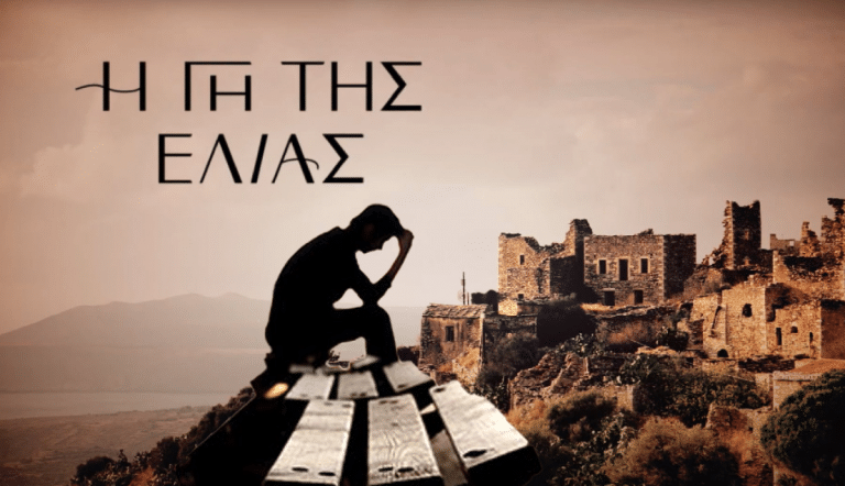 Πρωταγωνιστής της σειράς “Η γη της ελιάς” αποκαλύπτει: “Όταν ήρθε ο κορονοϊός, ο πατέρας μου διαγνώστηκε με καρκίνο”