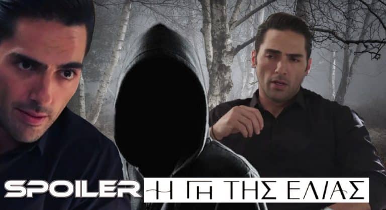 Η Γη της Ελιάς Spoiler: Ποιος θα προδώσει τον Αστυνόμο Κουράκο; (video)