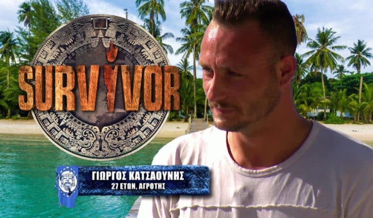 Γιώργος Κατσαούνης, Survivor: 10 πράγματα που θέλεις να μάθεις για τον Λαρισαίο αγρότη από τα Φάρσαλα που μπήκε στο παιχνίδι για να ξεπεράσει τα όρια του.