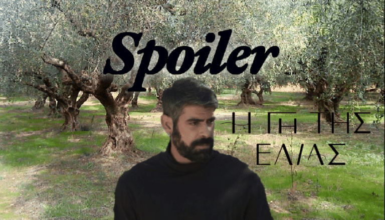 Η Γη της Ελιάς: Ο Ανέστης κάνει κόλαση τις ζωές των εργατών