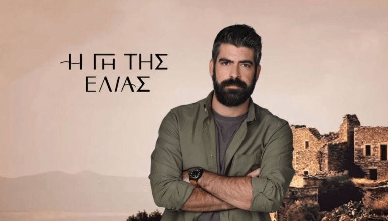 Η Γη της Ελιάς: Αυτό είναι το πονεμένο παρελθόν του Ανέστη
