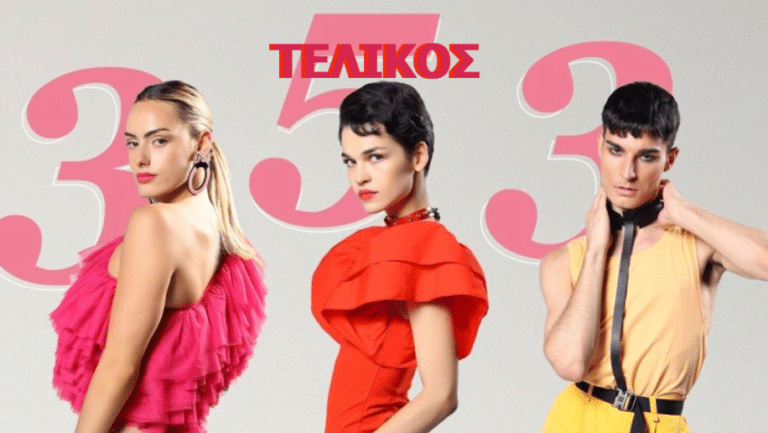 GNTM – Τελικός: Έτσι θα αναδειχθεί ο μεγάλος νικητής – Το έπαθλο και όλες οι λεπτομέρειες του αποψινού φινάλε