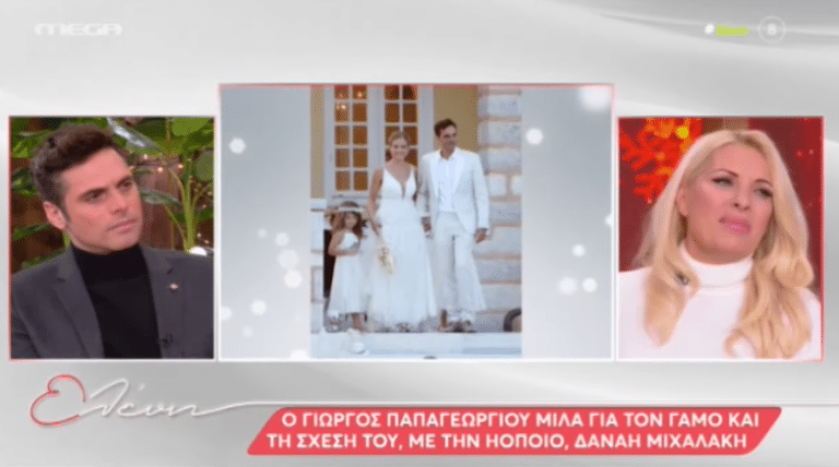 Ο Γιώργος Παπαγεωργίου στη Μενεγάκη για το γάμο του με τη Δανάη Μιχαλάκη