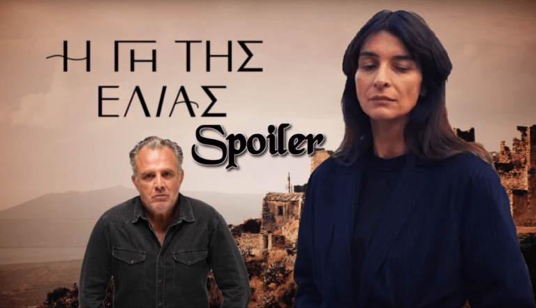 Η Γη της Ελιάς Spoiler: Η Ιουλία ξεκινάει τις απειλές στον Στάθη