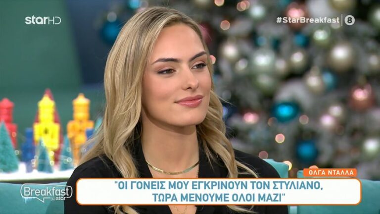 Όλγα Ντάλλα: Η αποκάλυψη για τη σχέση της με τον Στυλιανό Φλωρίδη μετά τον τελικό του GNTM