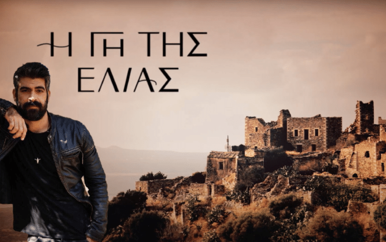 Η Γη της Ελιάς: Μανώλης Κλωνάρης: Για το ρόλο του στη Γη της Ελιάς: «Για όνομα του Θεού»